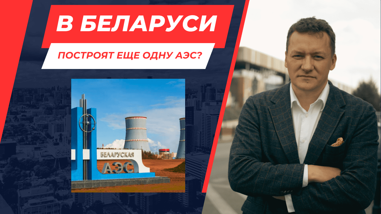 Лукашенко против Кремля